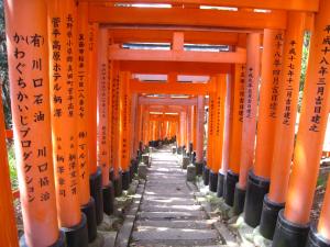 kyoto japan