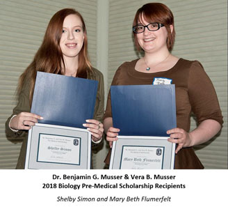 Musser Scholarship